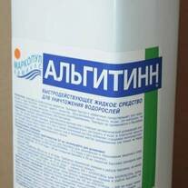 Альгитинн 1л
